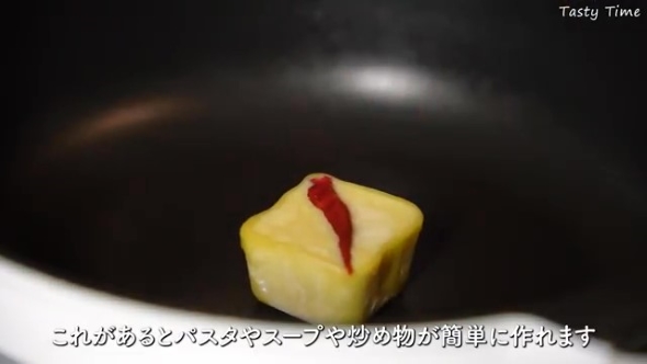 オリーブオイル氷をフライパンに入れる画像