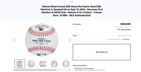 大谷翔平50号本塁打記念球競売へ