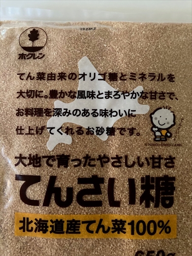 和田誠のイラストを自慢する平野レミ