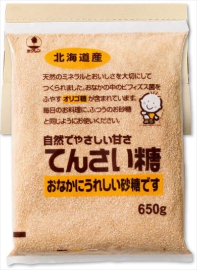 和田誠のイラストを自慢する平野レミ