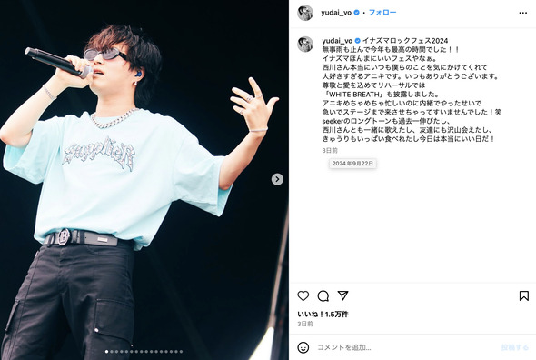 フェス中の竹中雄大さん