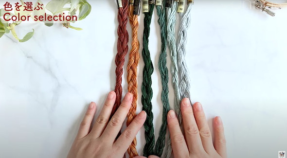 100均の刺繍キットをプロがアレンジ