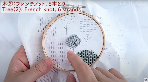 100均の刺繍キットをプロがアレンジ