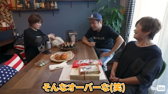 ドッキリを受けた三男の反応を予想するはなわ