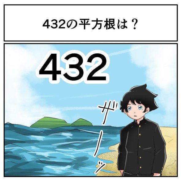 中2なら秒で分かるかもしれないクイズ