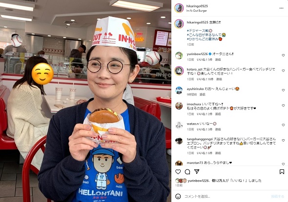 大谷翔平を応援しにロサンゼルスに飛んでいた石田ひかり