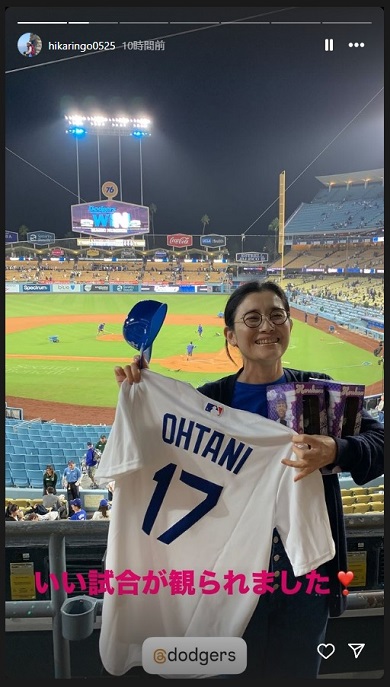 大谷翔平を応援しにロサンゼルスに飛んでいた石田ひかり