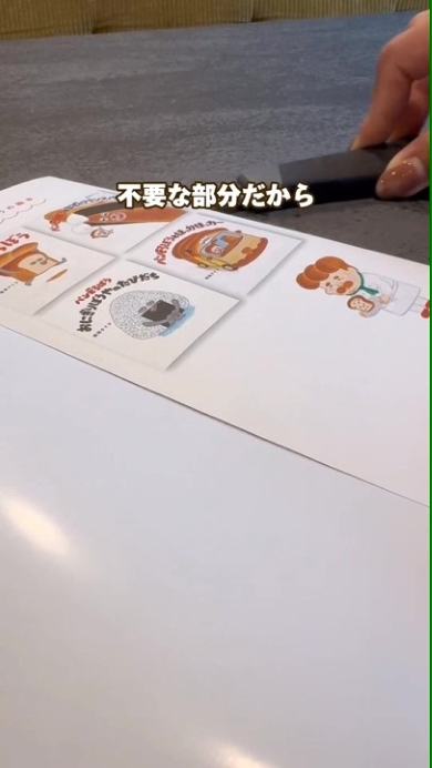 絵本のカバーで紙袋を作る画像