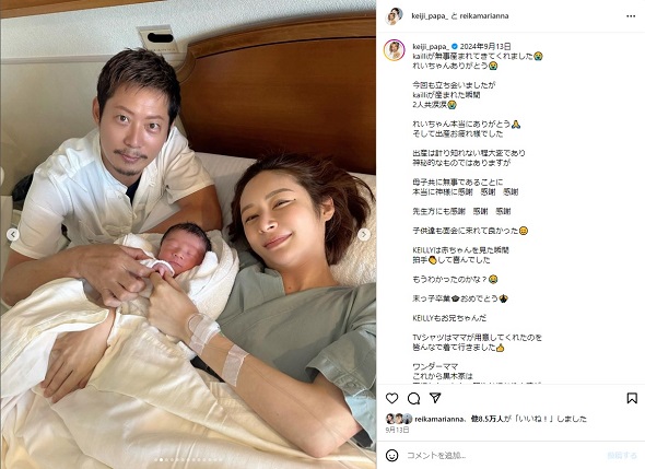 「露出しすぎ」とたたかれた宮崎麗果