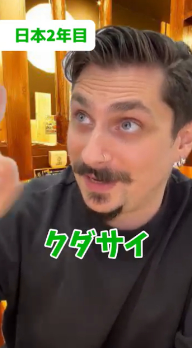 「ランカル英会話（LanCul）」のYouTube動画