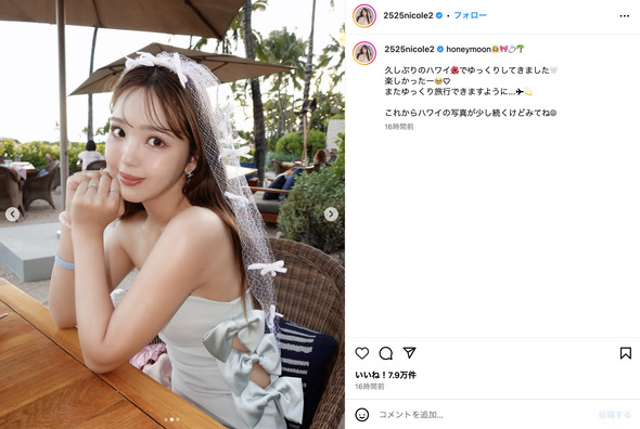 藤田ニコルさんのアップショット