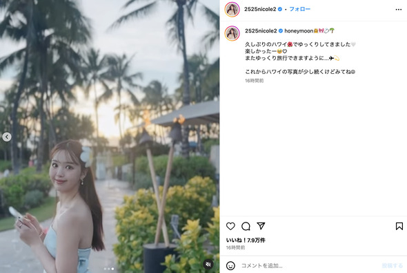 藤田ニコルさんの振り向きショット