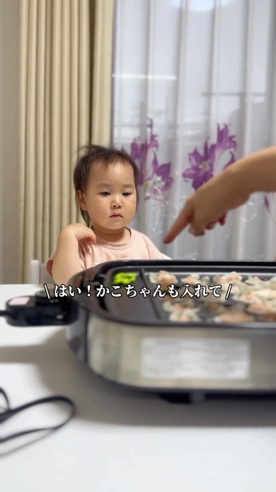 かこちゃんのせてって