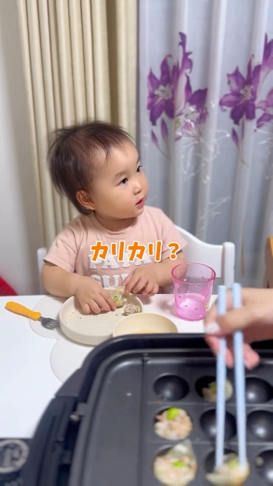 おかわりするかこちゃん