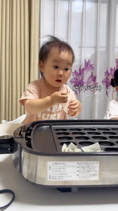 身を乗り出すかこちゃん