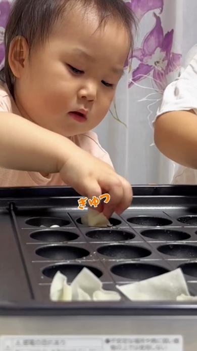 しゅうまいの皮をぎゅっとするかこちゃん