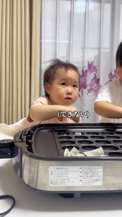 うまくできないかこちゃん