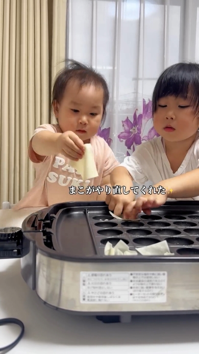 次女のまこちゃんが広げてあげる