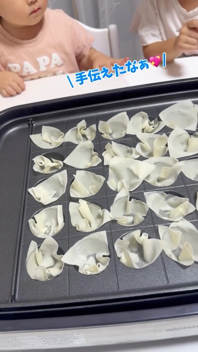 「手伝えたなぁ」の声かけ