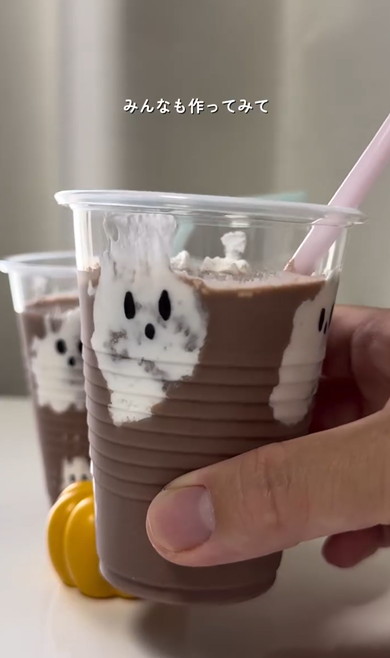 ハロウィーンドリンク