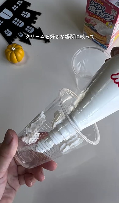 ハロウィーンドリンク