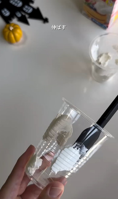 ハロウィーンドリンク