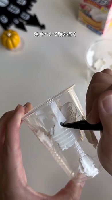 ハロウィーンドリンク