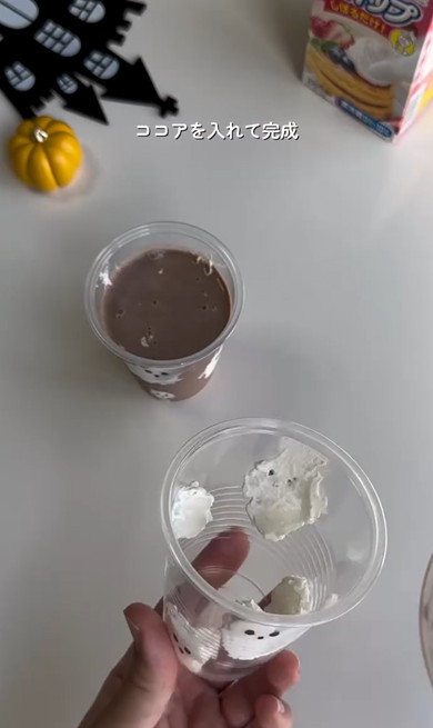 ハロウィーンドリンク
