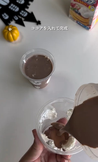 ハロウィーンドリンク