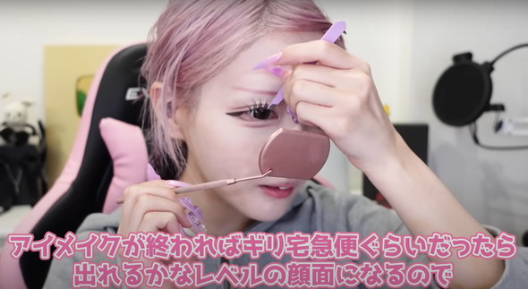 寝坊した日の盛れるメイク