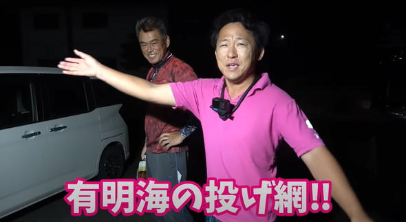 高級魚の大群に船から投網を打つ