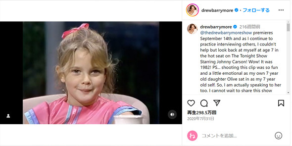 ドリュー・バリモア