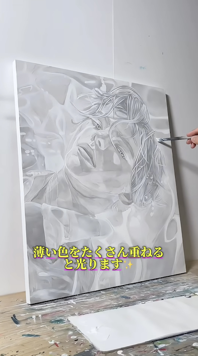 光る絵の描き方