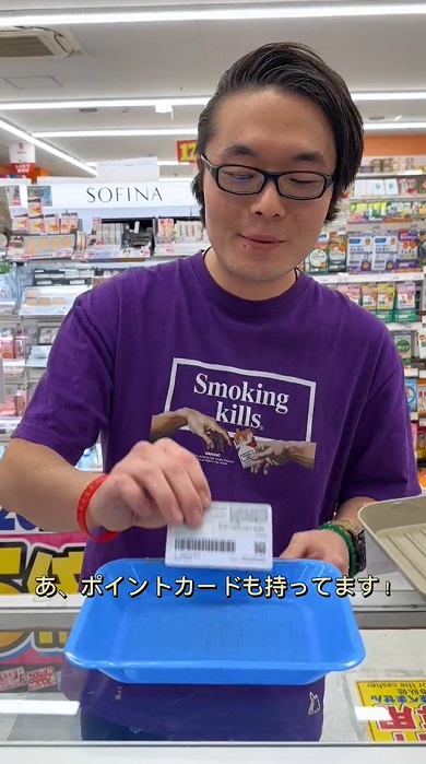 レジでうれしい瞬間02