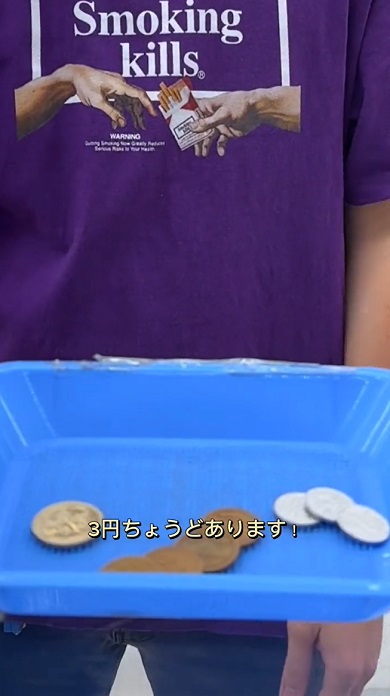 レジでうれしい瞬間03