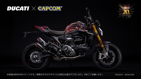 お値段は260万円……！ 「モンハン」ミラボレアスのスポーツバイク