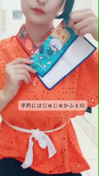 半襟を見せる女性