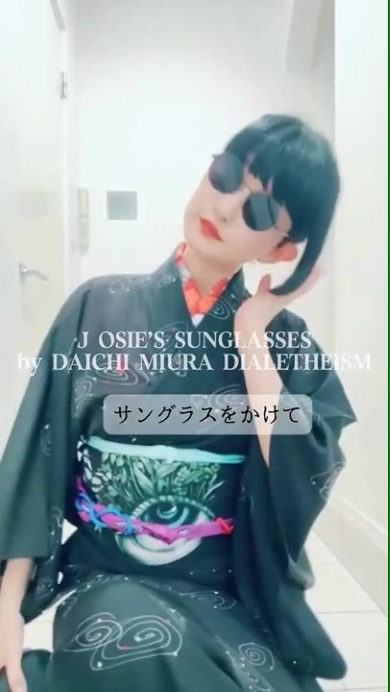 着物を着た女性