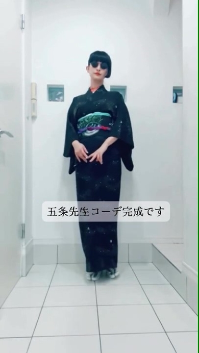 着物を着た女性