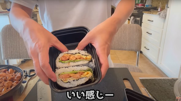 米人夫におにぎらずを作ったら絶賛