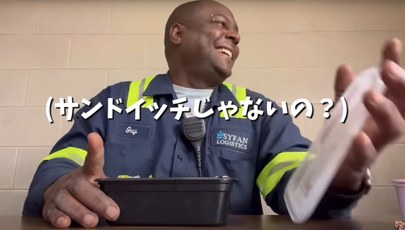 米人夫におにぎらずを作ったら絶賛