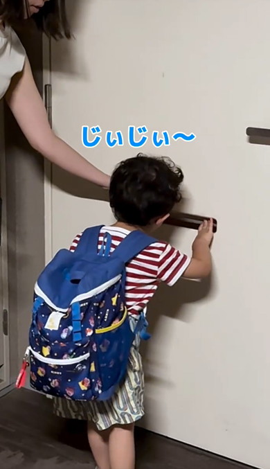 義父母に急きょ息子を預けることに