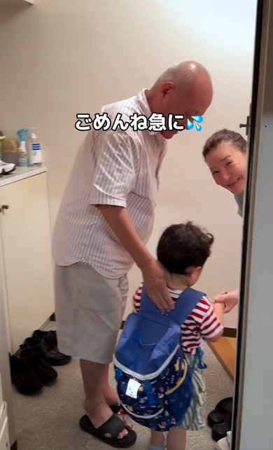 義父母に急きょ息子を預けることに