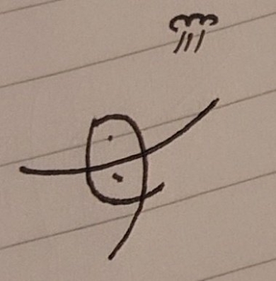 母が書いた漢字