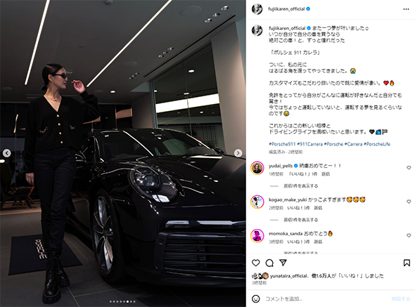 藤井夏恋と愛車のポルシェ 911 カレラ