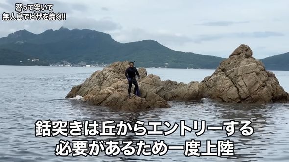 自分で材料を調達する漁師