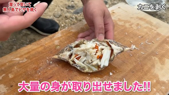 海鮮ピザの材料にするワタリガニの身を取り出す