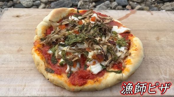 カニや魚をトッピングにした漁師ピザ