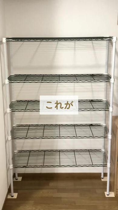 簡単に入手できる材料を使ってナチュラルトーンの棚を作る