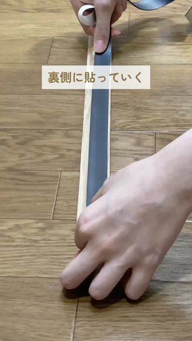 細長く切り出したリメイクシート付きカラーボードの裏面にマグネットテープを貼る